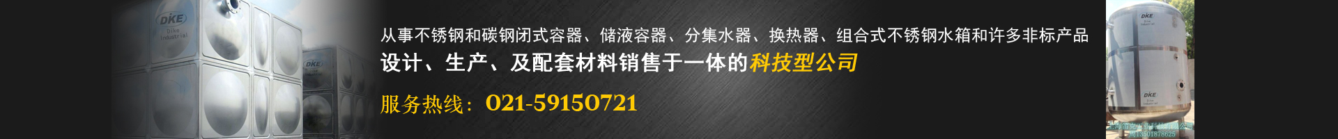 橫幅廣告