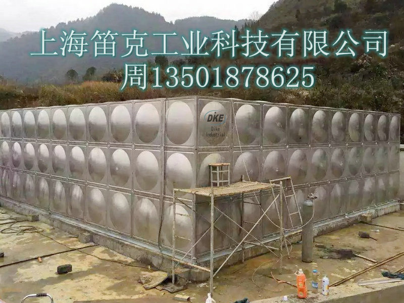 不銹鋼水箱